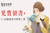 免费送书  送完即止
